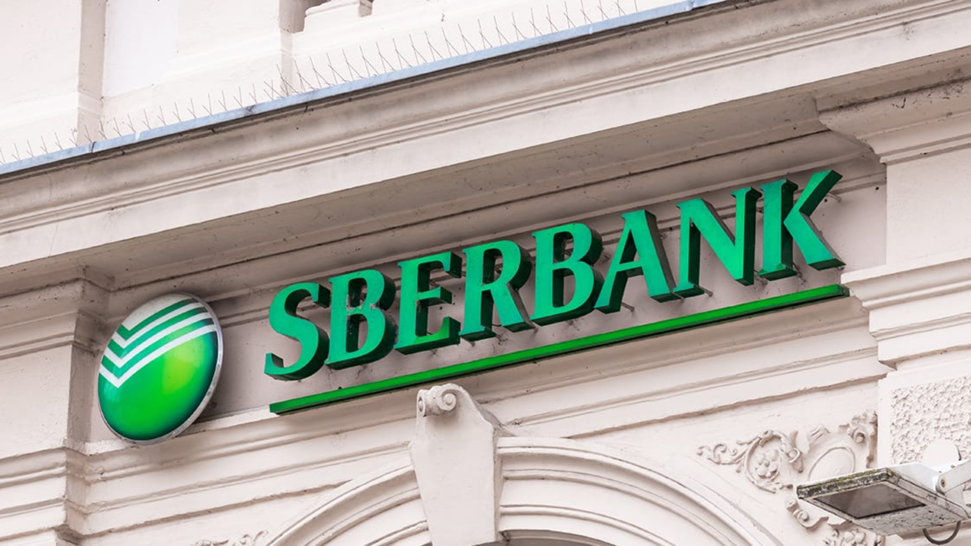 Sberbank Sufre un Ataque DDoS de 1 Millón de Solicitudes por Segundo